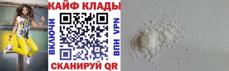Как найти закладки Изобильный Кодеин  Alpha PVP  Меф  Гашиш 