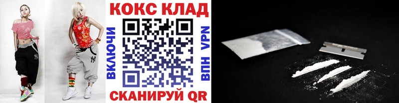 darknet Telegram  Изобильный  Кокаин 99% 