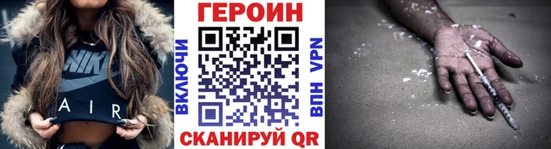 Героин гречка  закладка  Изобильный 