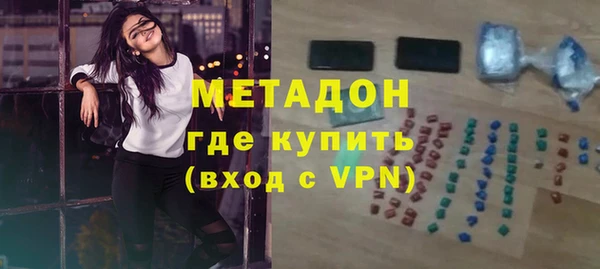 ALPHA PVP Алексин