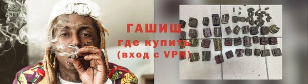 ALPHA PVP Алексин