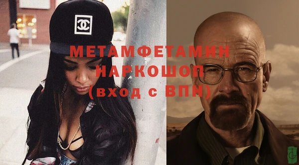 ALPHA PVP Алексин