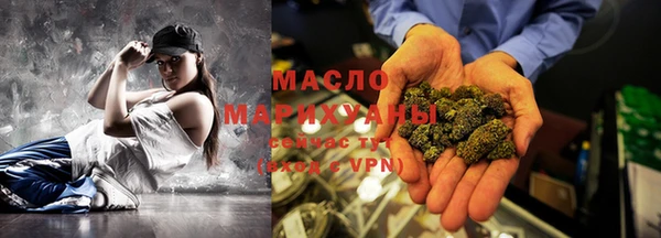 сатива Осташков