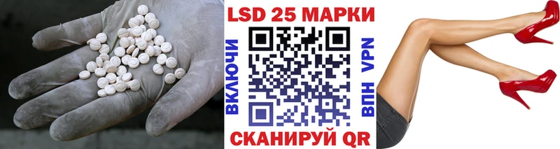 LSD-25 экстази ecstasy Изобильный