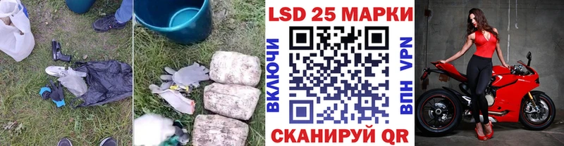 ЛСД экстази кислота Изобильный