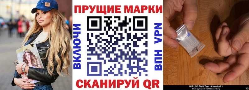 мега рабочий сайт  Изобильный  Марки 25I-NBOMe 1,8мг 