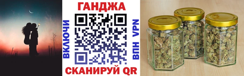 Бошки марихуана White Widow закладки Изобильный
